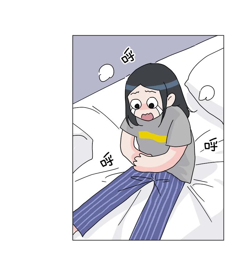 《青春之家》3.初识 第10页