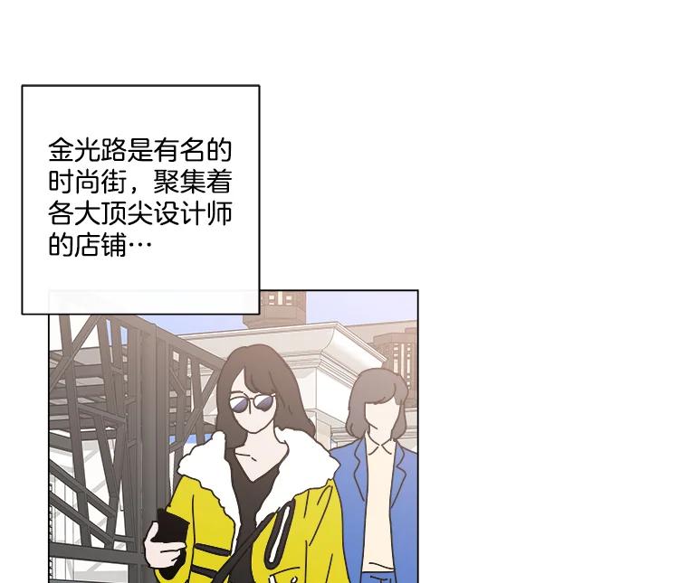 《青春之家》3.初识 第51页