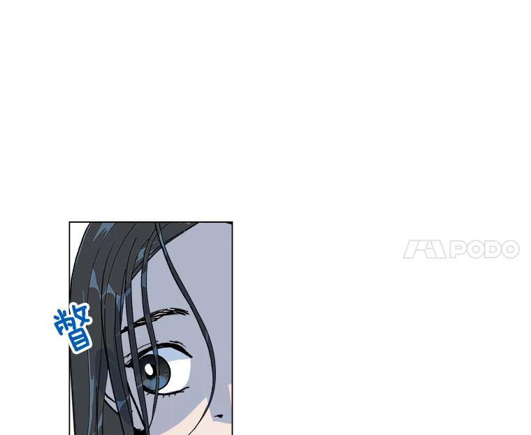 《青春之家》3.初识 第83页