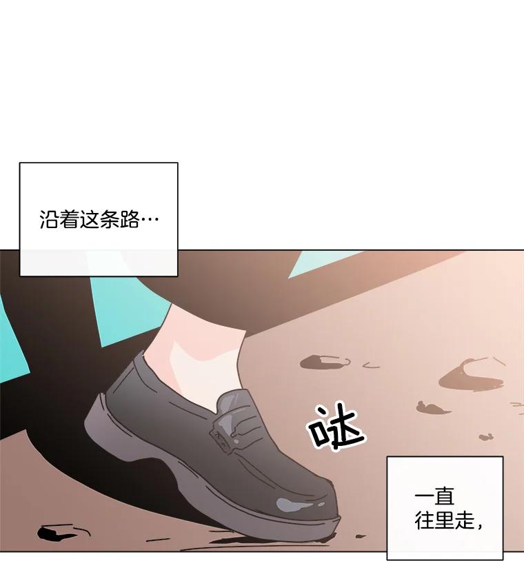《青春之家》3.初识 第56页