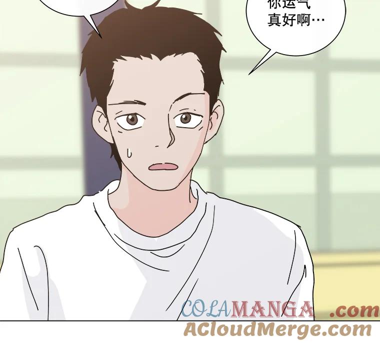 《青春之家》3.初识 第29页