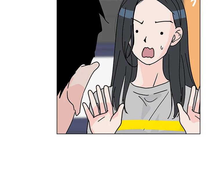 《青春之家》3.初识 第35页