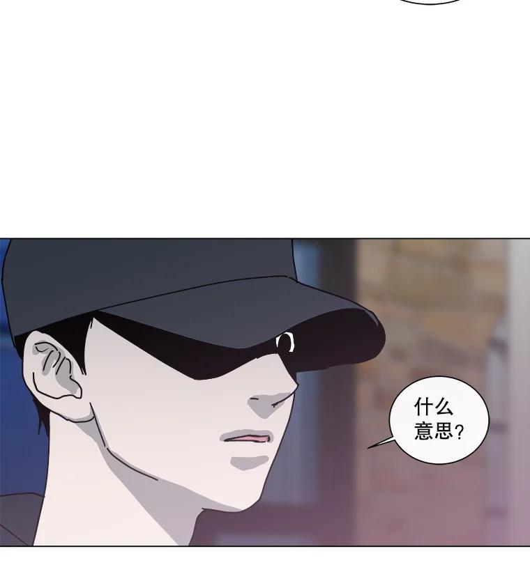 《青春之家》3.初识 第2页