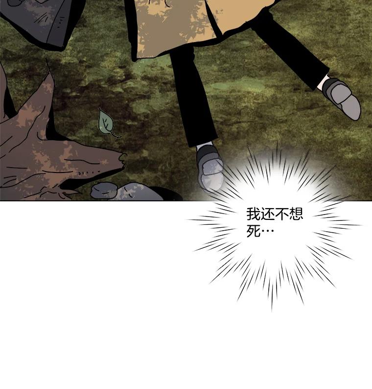 《青春之家》3.初识 第92页
