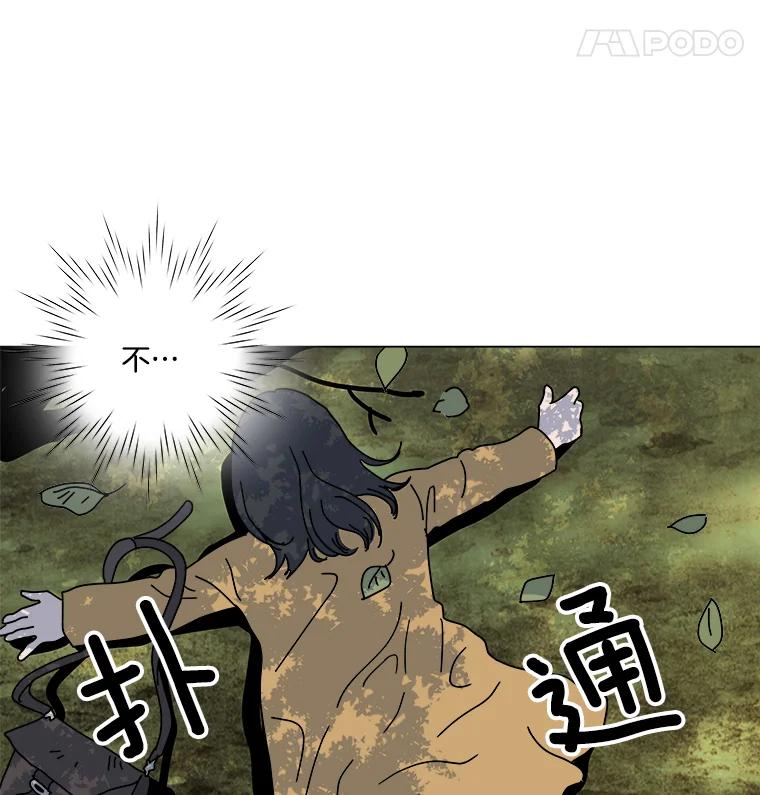 《青春之家》3.初识 第91页
