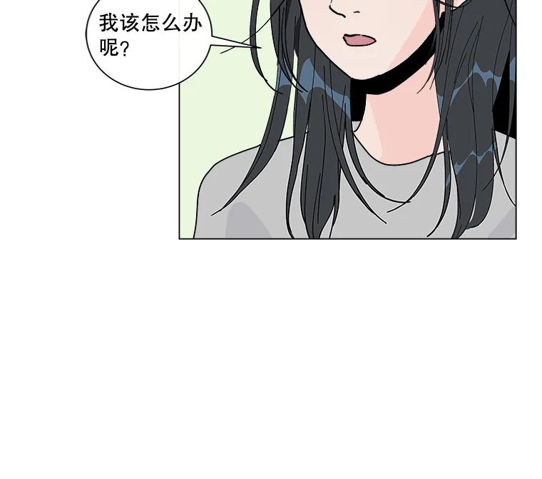 《青春之家》3.初识 第31页