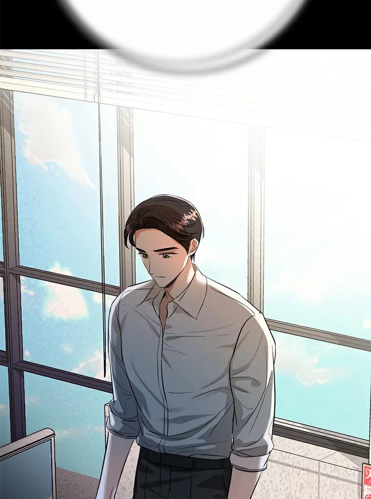 《与宿敌共眠》30.和夏轩一起上课 第62页