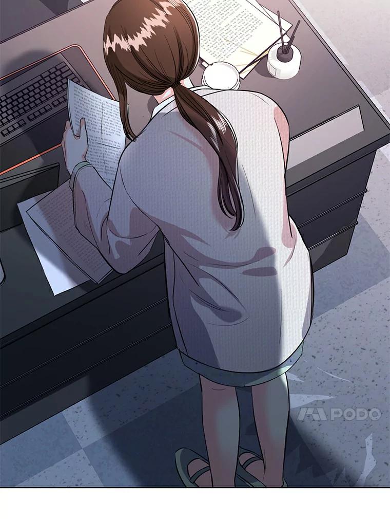 《与宿敌共眠》30.和夏轩一起上课 第102页