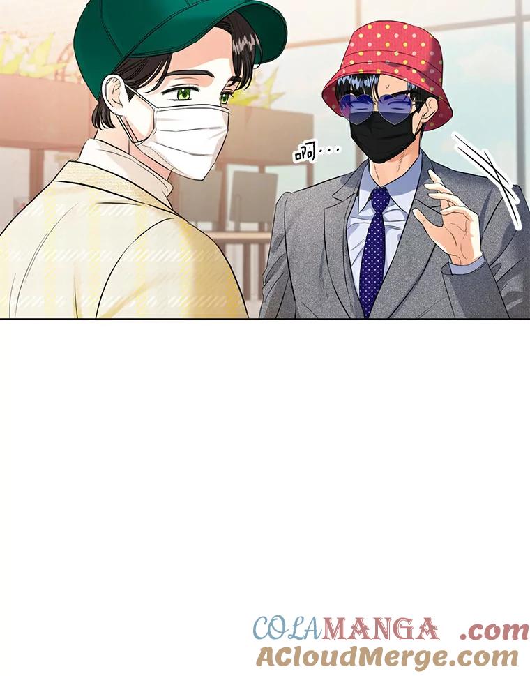 《与宿敌共眠》30.和夏轩一起上课 第29页