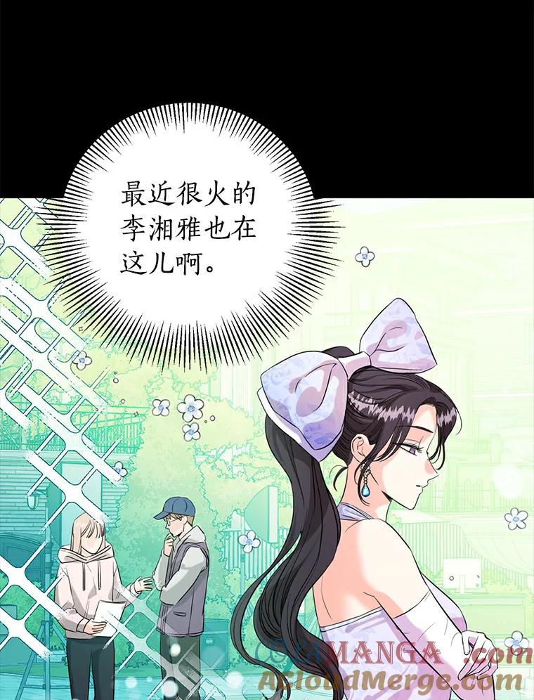 《与宿敌共眠》31.关于宋亚俊 第25页