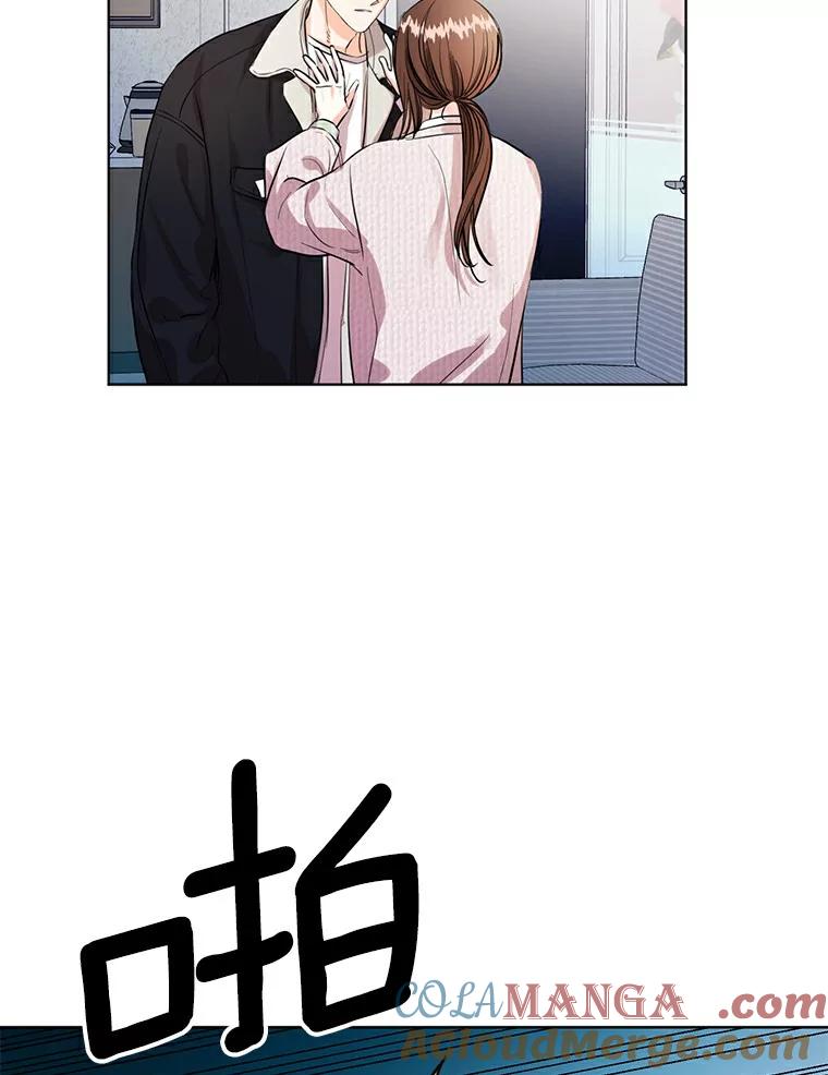 《与宿敌共眠》31.关于宋亚俊 第93页