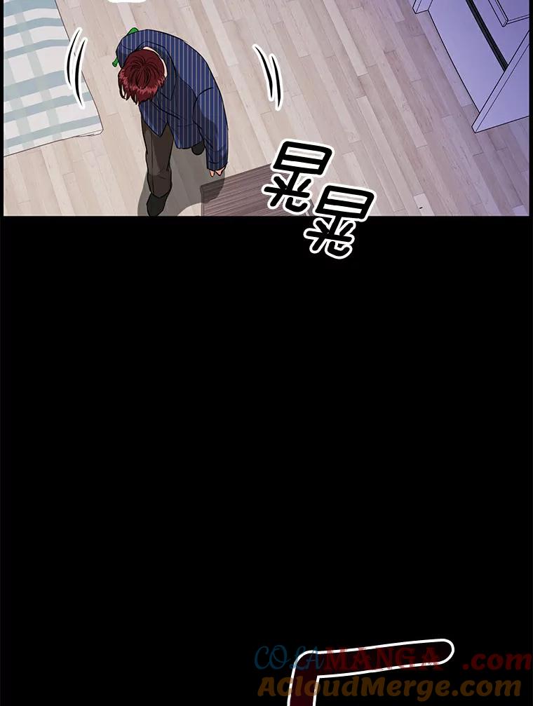 《与宿敌共眠》31.关于宋亚俊 第13页