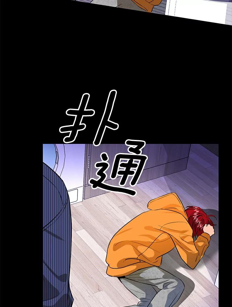 《与宿敌共眠》31.关于宋亚俊 第6页