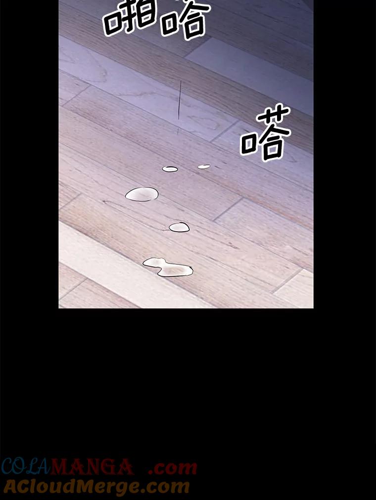 《与宿敌共眠》31.关于宋亚俊 第17页