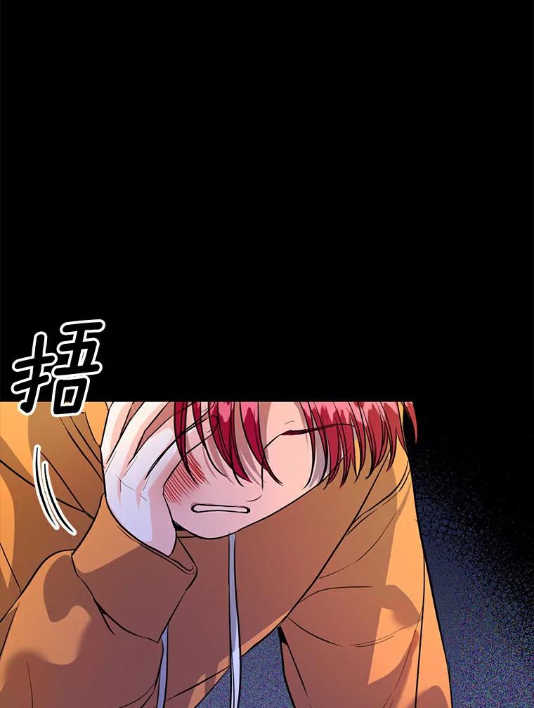 《与宿敌共眠》31.关于宋亚俊 第15页