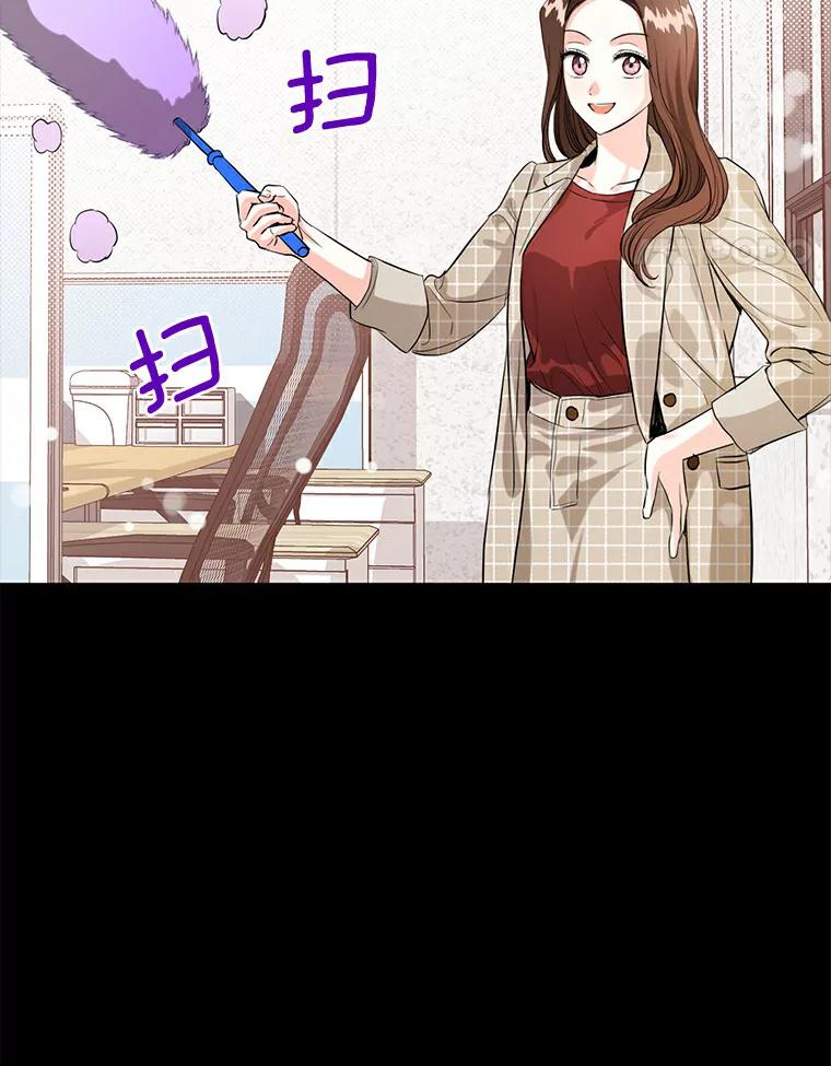 《与宿敌共眠》31.关于宋亚俊 第51页