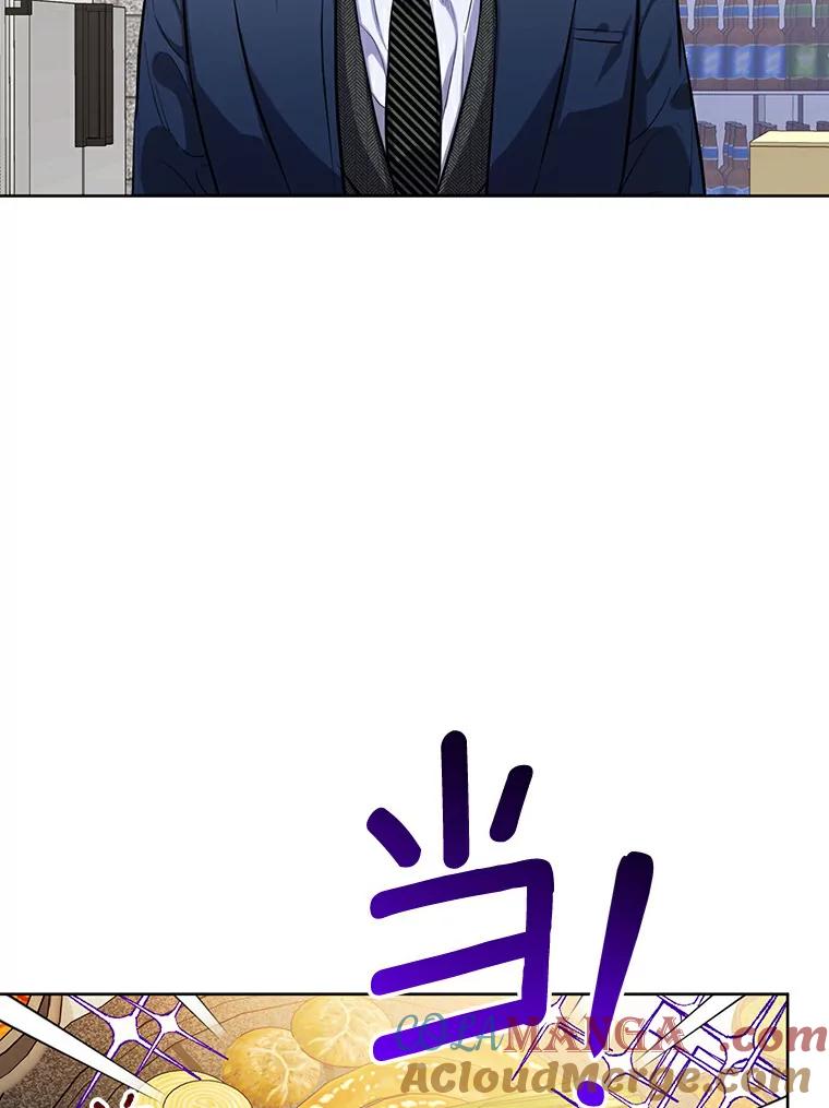 《与宿敌共眠》32.是我错了吗？ 第49页