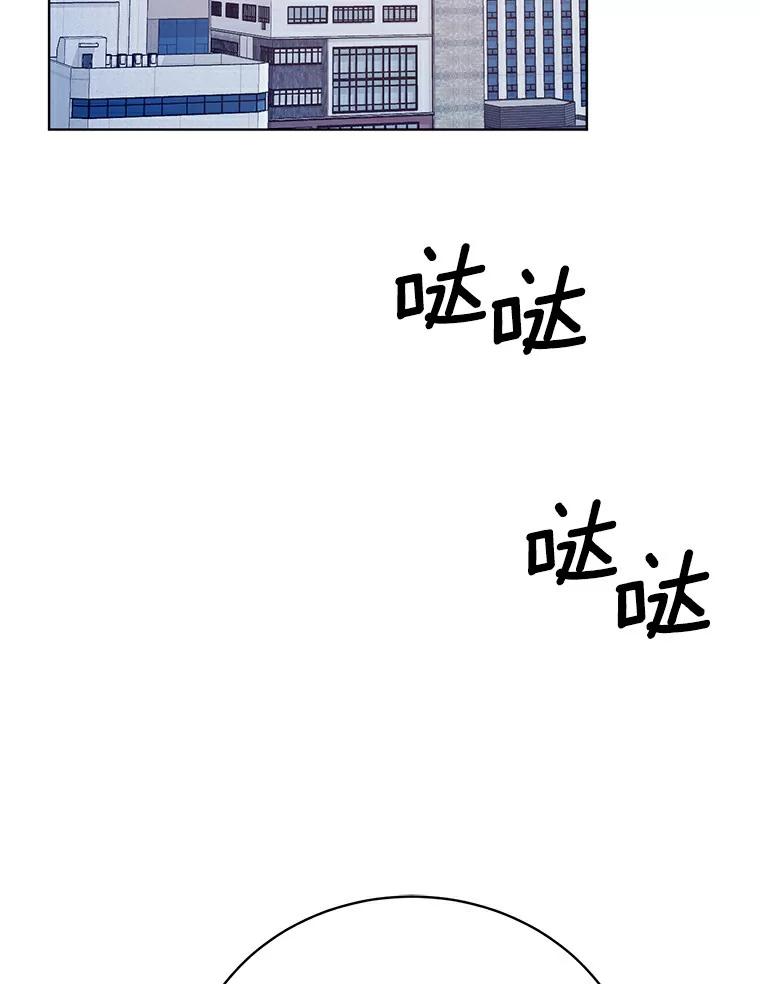 《与宿敌共眠》32.是我错了吗？ 第2页