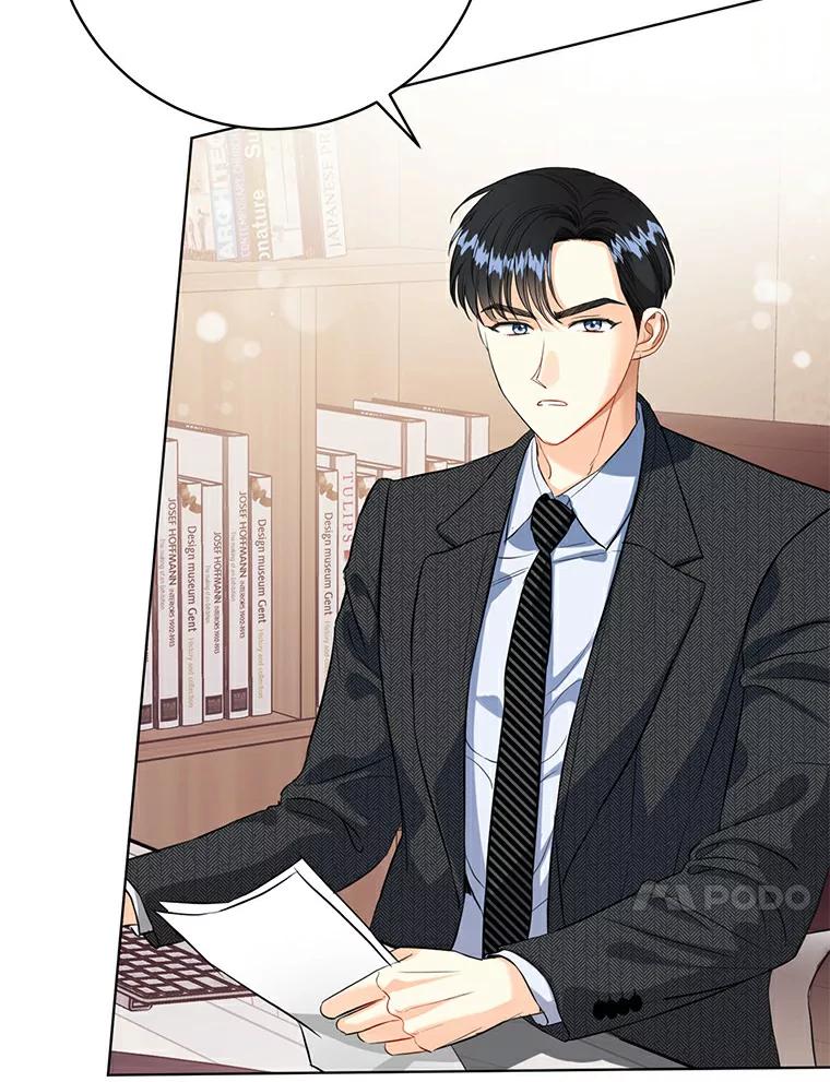 《与宿敌共眠》32.是我错了吗？ 第18页