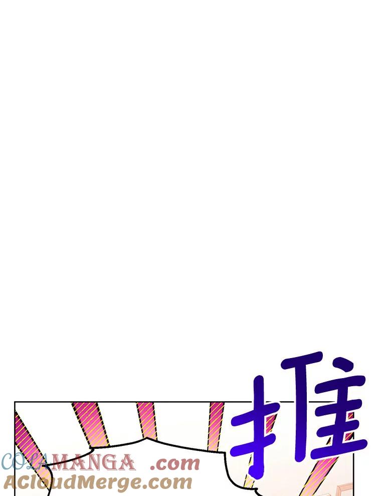 《与宿敌共眠》32.是我错了吗？ 第37页