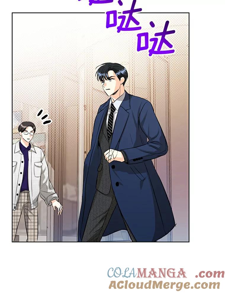 《与宿敌共眠》32.是我错了吗？ 第33页