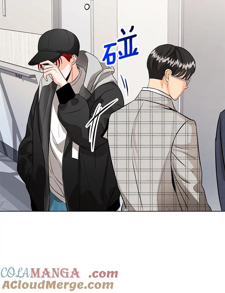《与宿敌共眠》34.被发现了 第41页