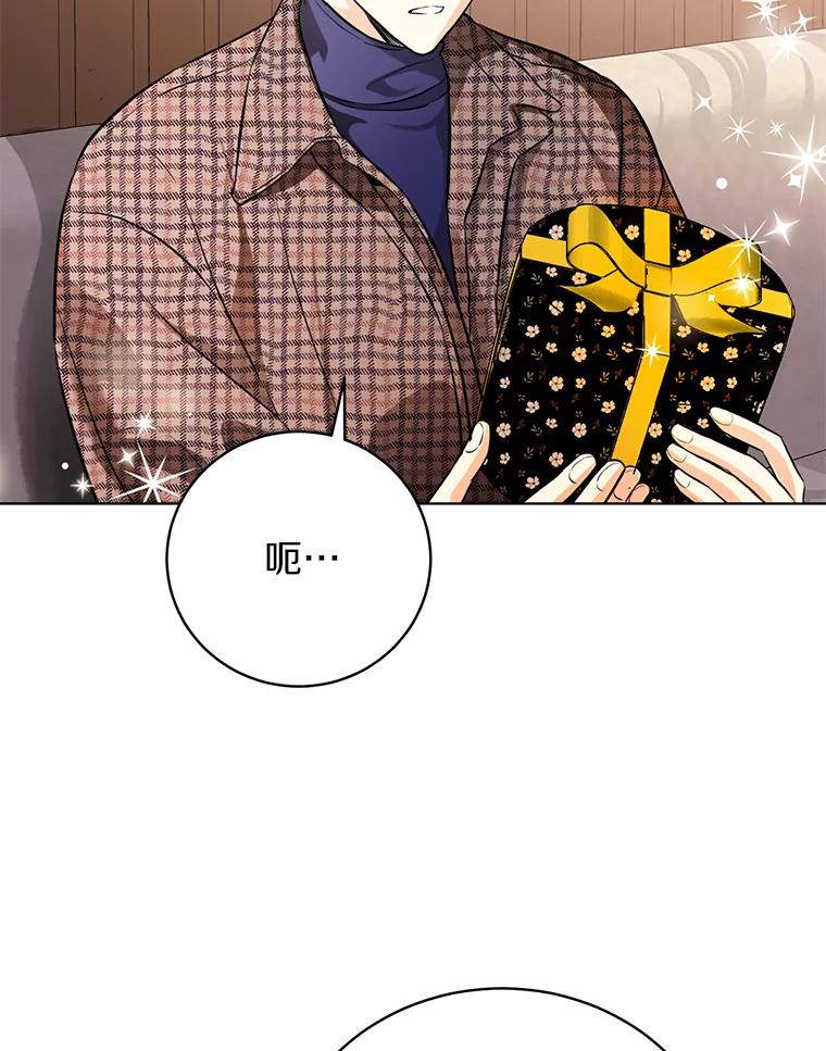 《与宿敌共眠》35.吕赵合作 第60页