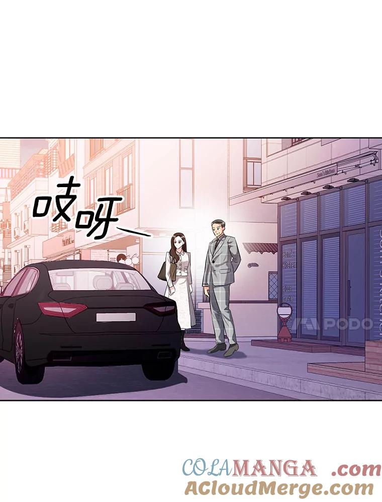 《与宿敌共眠》35.吕赵合作 第88页