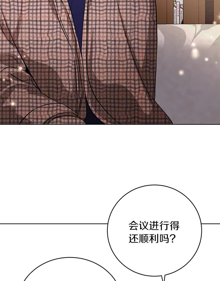 《与宿敌共眠》35.吕赵合作 第54页