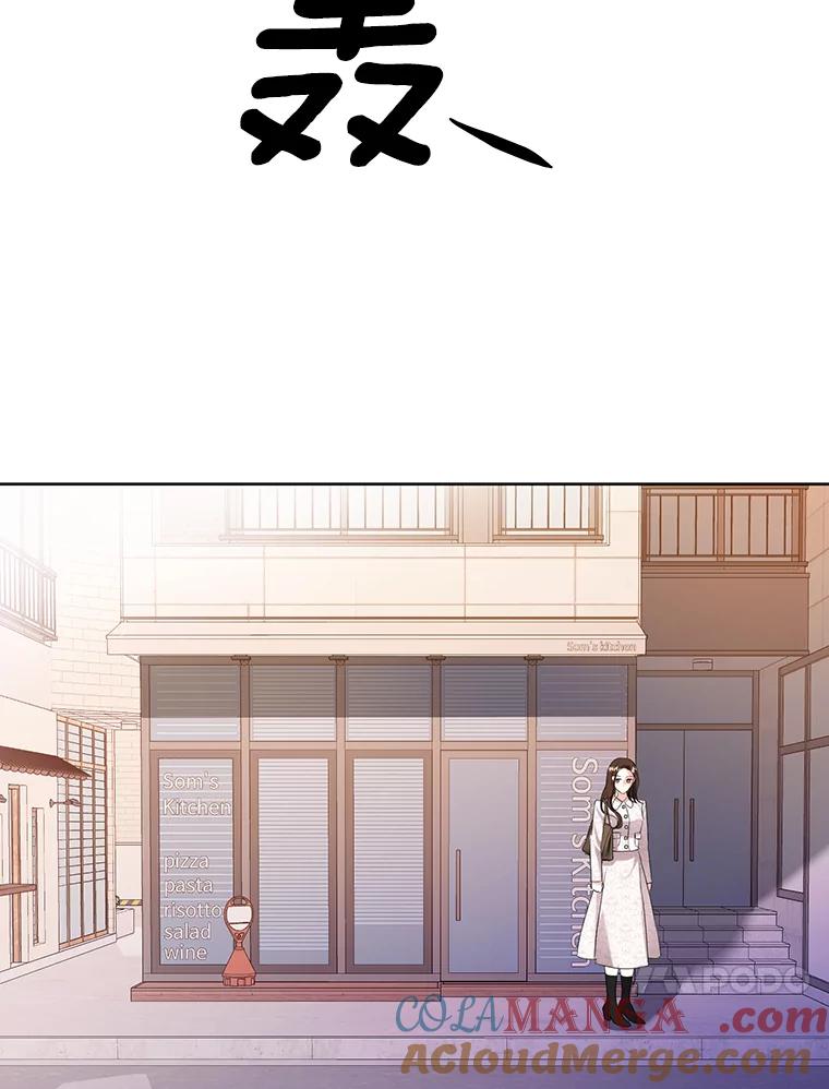 《与宿敌共眠》35.吕赵合作 第91页