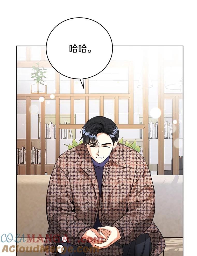 《与宿敌共眠》35.吕赵合作 第40页