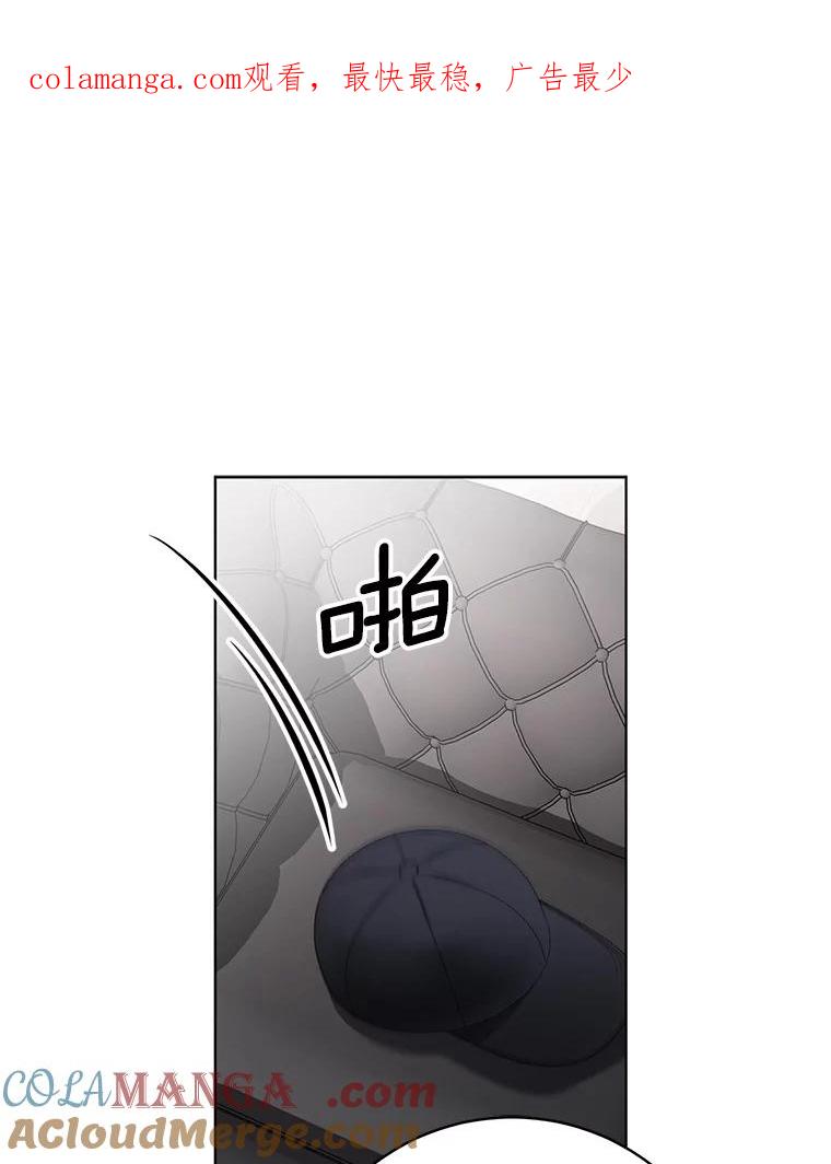《与宿敌共眠》35.吕赵合作 第1页
