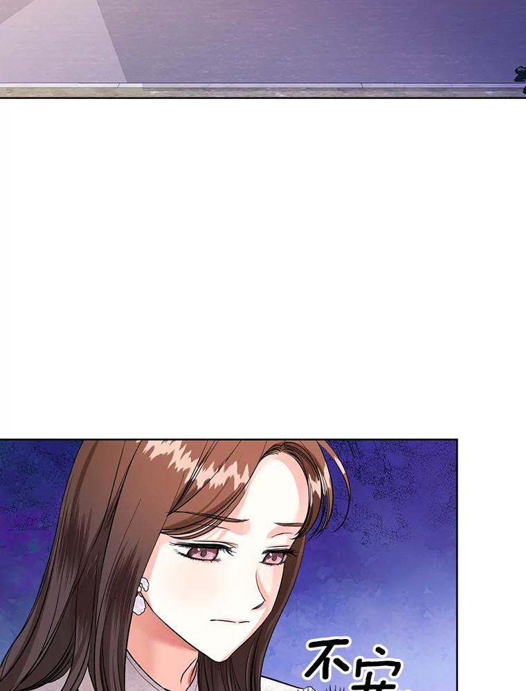 《与宿敌共眠》35.吕赵合作 第92页