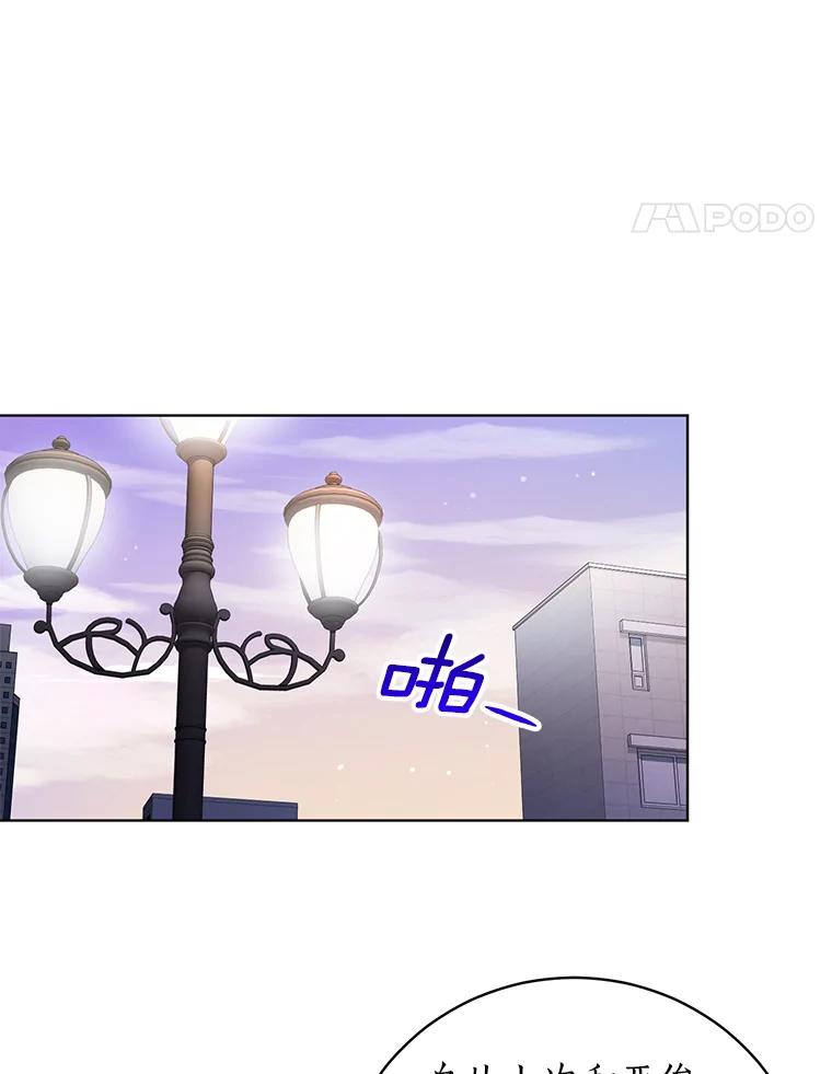 《与宿敌共眠》35.吕赵合作 第72页