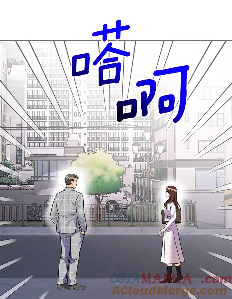《与宿敌共眠》35.吕赵合作 第79页