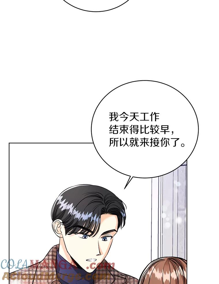 《与宿敌共眠》36.真实身份被公开 第37页