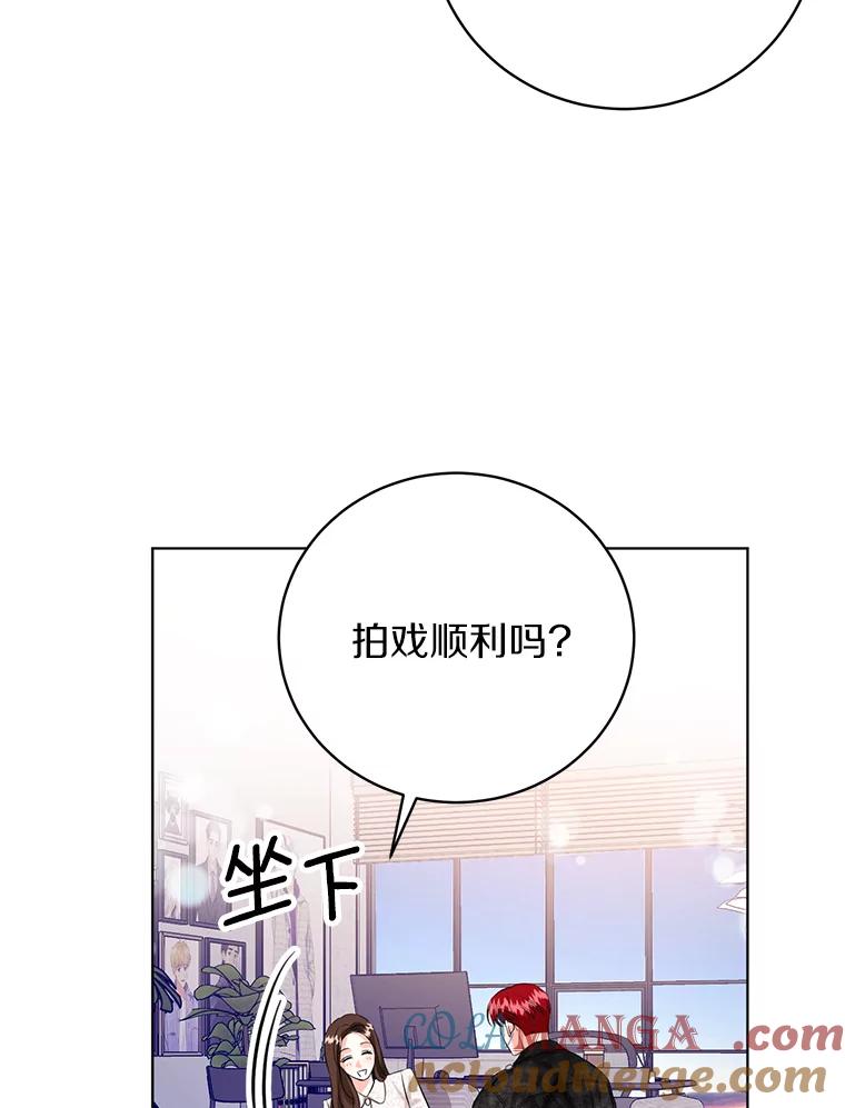 《与宿敌共眠》36.真实身份被公开 第13页
