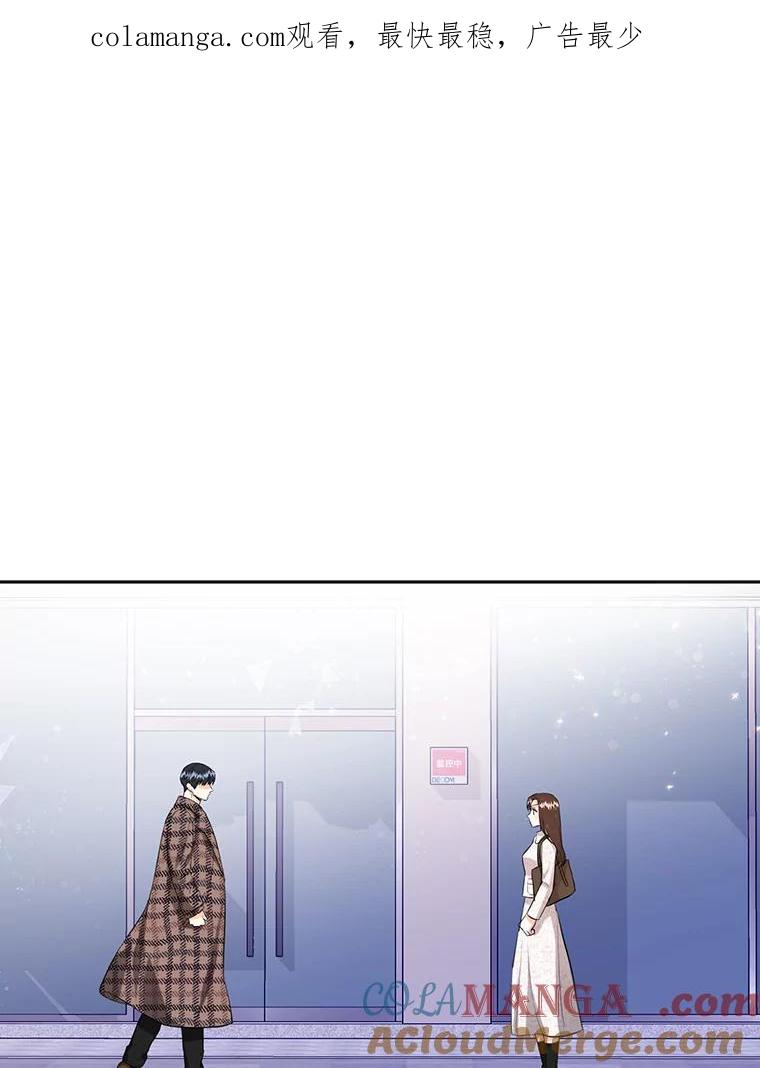 《与宿敌共眠》37.先告一段落吧 第1页