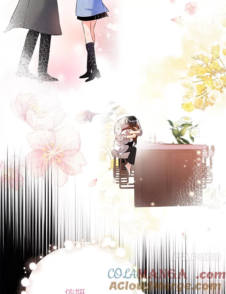 《与宿敌共眠》37.先告一段落吧 第31页