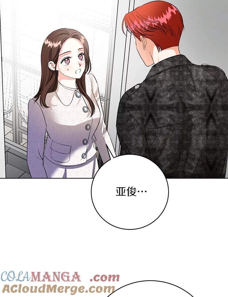 《与宿敌共眠》37.先告一段落吧 第37页