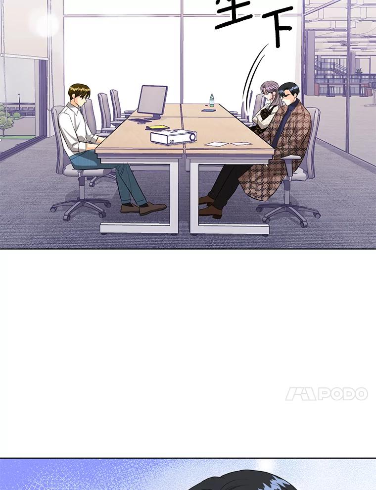 《与宿敌共眠》38.还好有你们 第30页