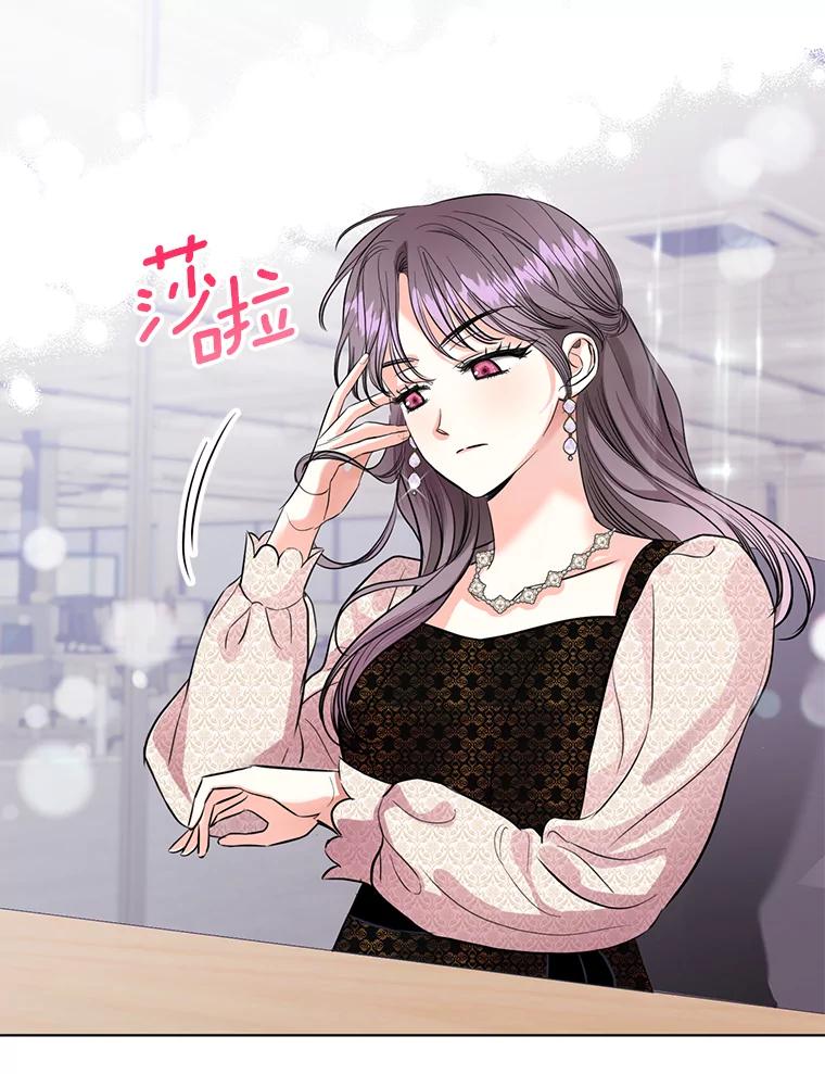 《与宿敌共眠》38.还好有你们 第35页