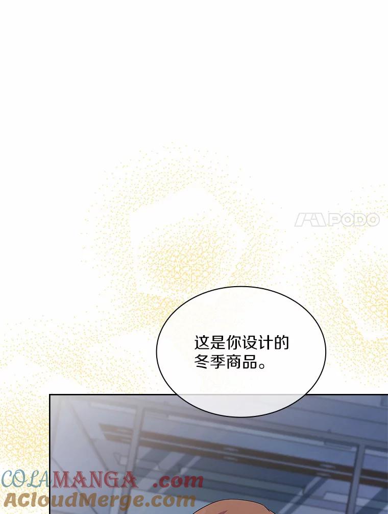 《爱情，进行时》38.得知身世 第125页