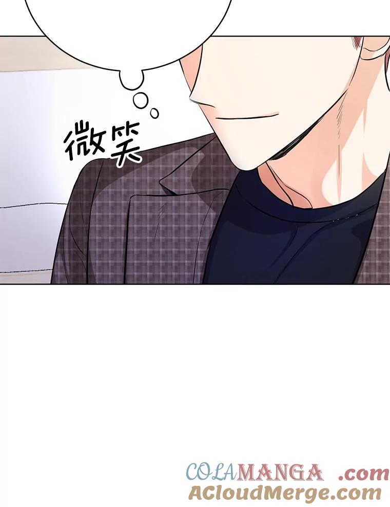 《与宿敌共眠》39.偶然遇见 第25页