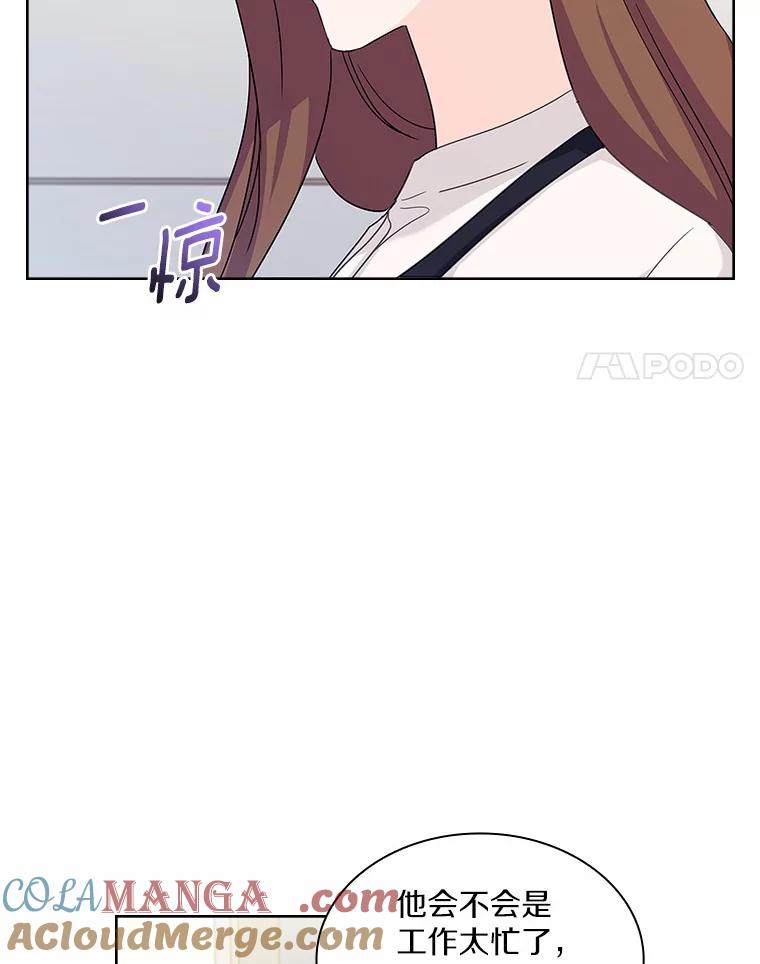 《爱情，进行时》38.得知身世 第25页