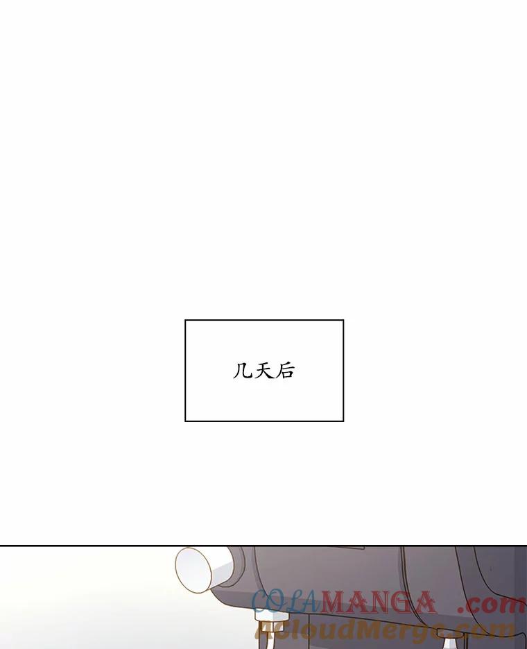 《爱情，进行时》38.得知身世 第17页
