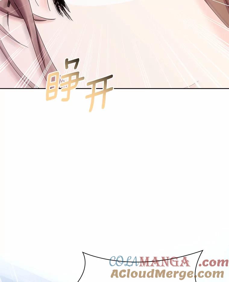《爱情，进行时》38.得知身世 第113页