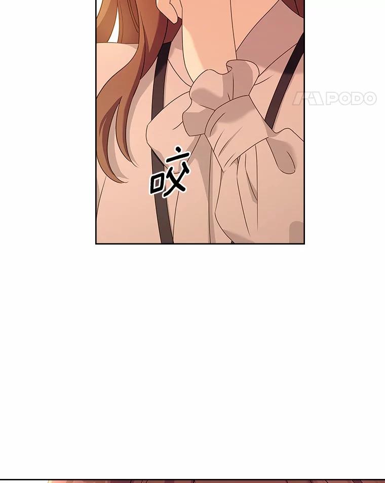 《爱情，进行时》38.得知身世 第11页