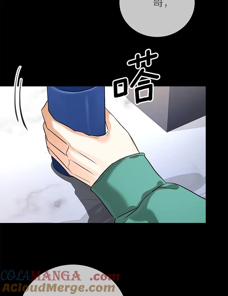 《与宿敌共眠》39.偶然遇见 第29页