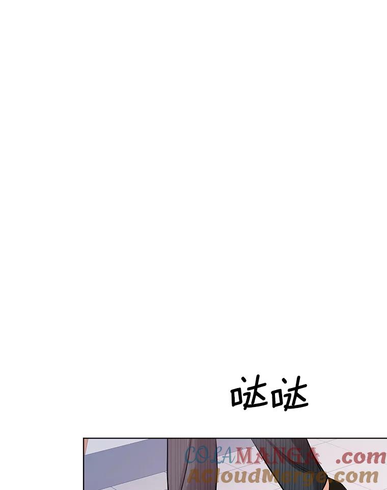 《与宿敌共眠》39.偶然遇见 第65页